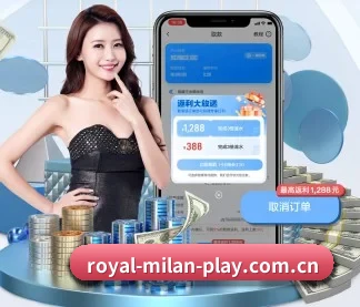 米兰体育app下载 APP