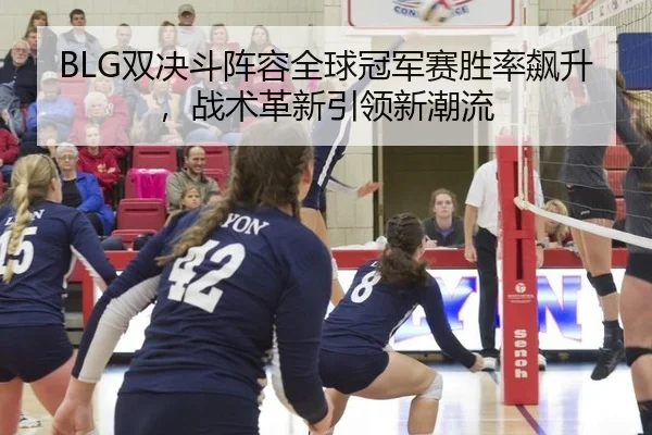 shuang-jue-dou-zhen-rong-quan-qiu-guan-jun-sai-sheng-lv-biao-sheng-zhan-shu-ge-xin-yin-ling-xin-chao-liu-3-674.jpg