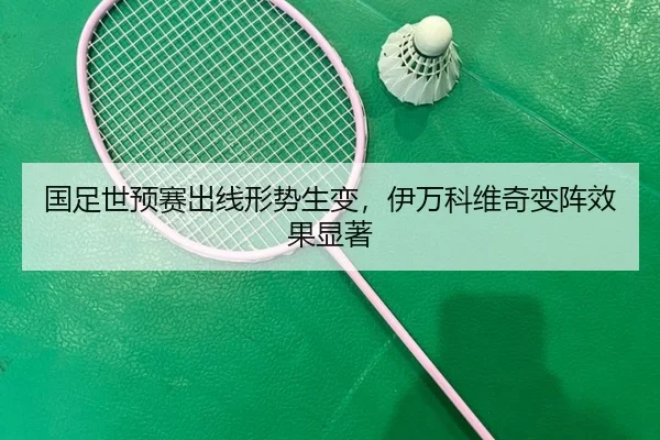 guo-zu-shi-yu-sai-chu-xian-xing-shi-sheng-bian-yi-wan-ke-wei-qi-bian-zhen-xiao-guo-xian-zhu-2-900.jpg