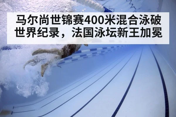 swimmer training underwater